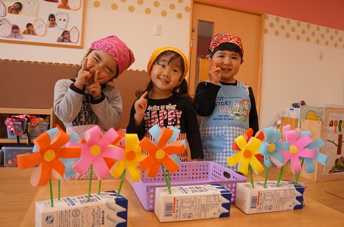 ミアヘルサ保育園ひびき