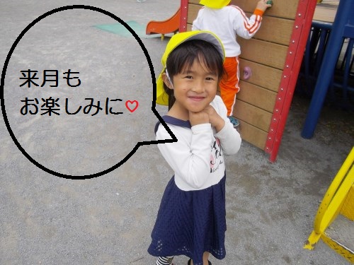 https://www.jlsri.co.jp/assets/admin/js/vendor/ckeditor/kcfinder-master/kc_up/images/IMGP4856%281%29.jpg