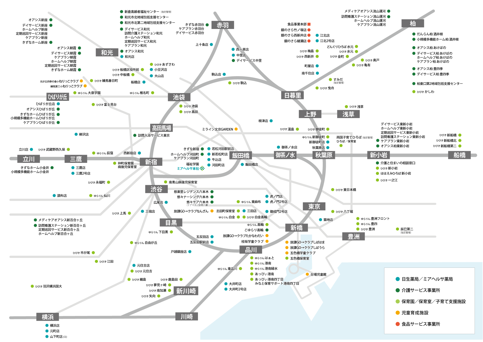 ミアヘルサ事業所MAP 全体