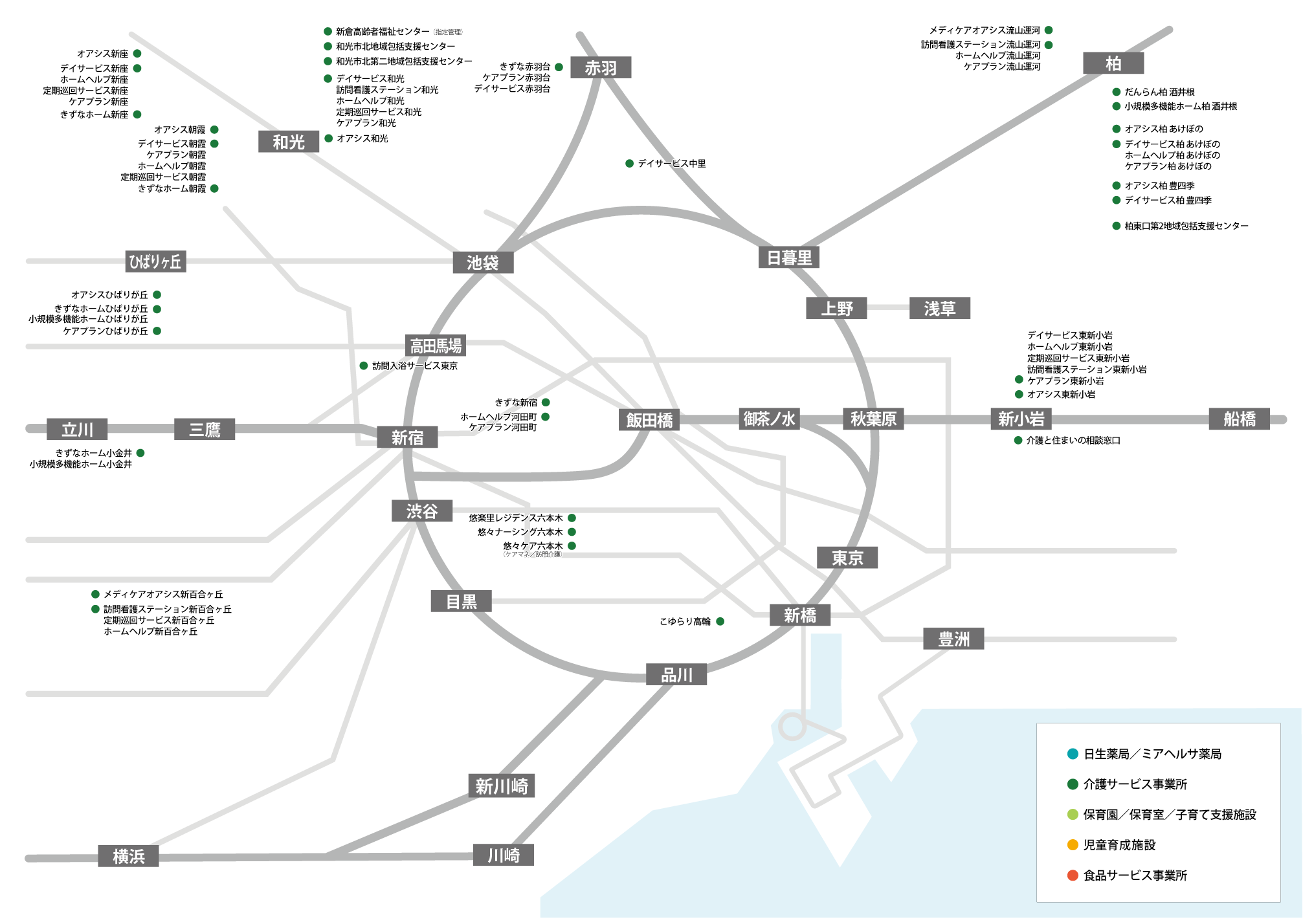 ミアヘルサ事業所MAP 介護事業