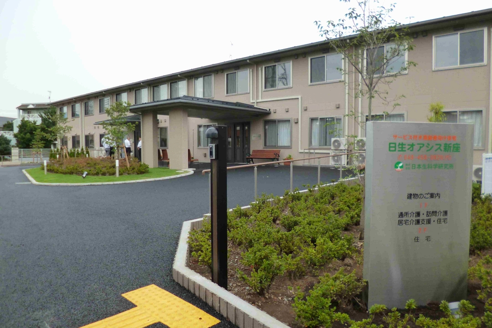 ミアヘルサ ケアプラン新座