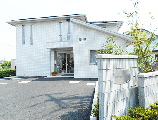 日生定期巡回サービス朝霞