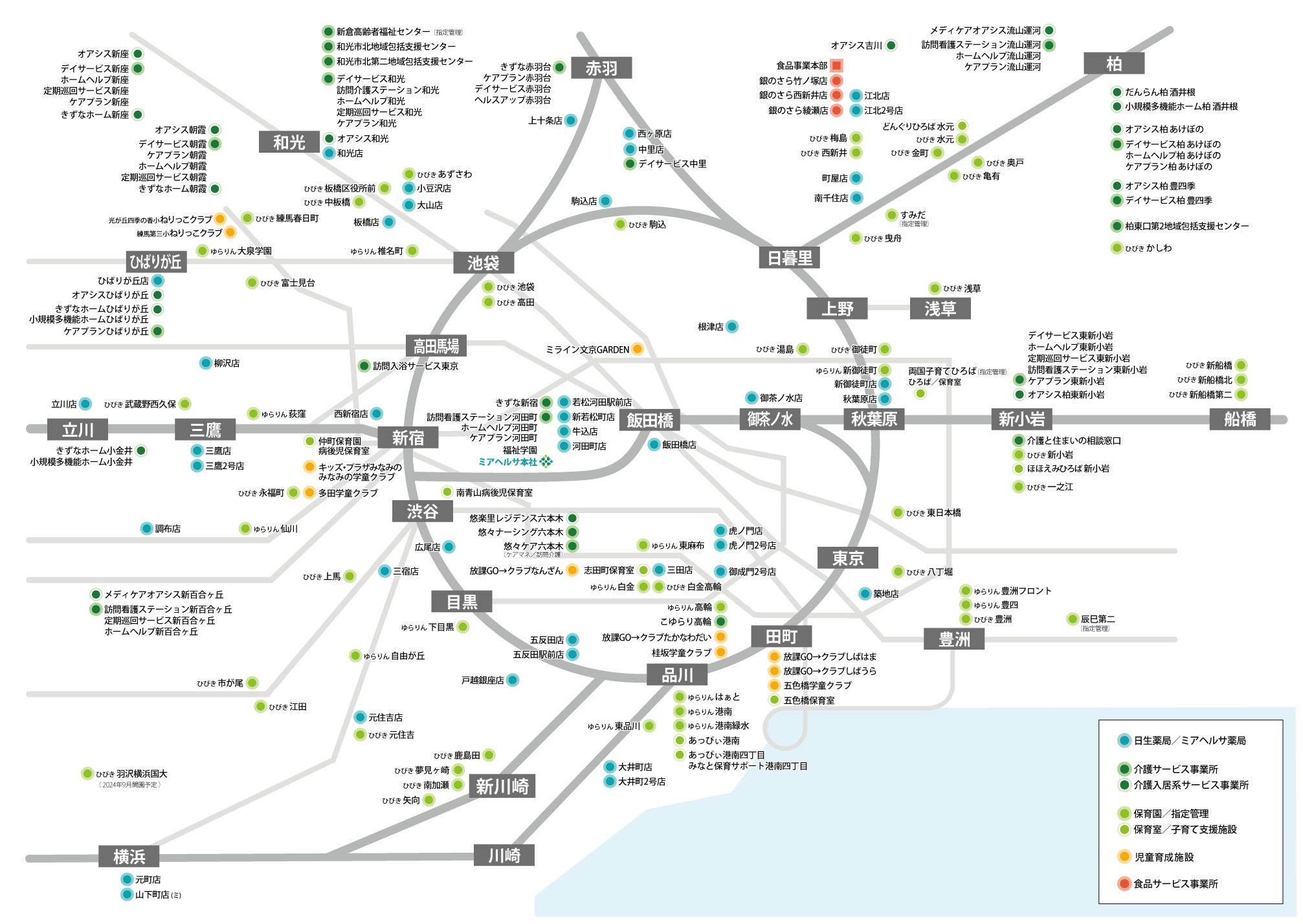 ミアヘルサ事業所MAP 全体